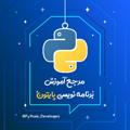 Logo saluran telegram pythoni_developers — برنامه نویسی | پایتون