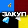 Логотип телеграм -каналу pytinhuy — КОТЯЧИЙ ЗАКУП ♻️