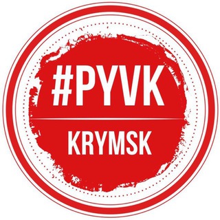 Логотип телеграм канала @pyvk_kmk — Подслушано у Водителей Крымск