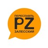 Logo of telegram channel pz_pub — PZ