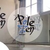 Логотип телеграм -каналу pz_talk — Pole Zen: Все про все 💭