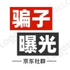 电报频道的标志 pzbgfabu666 — 骗子曝光
