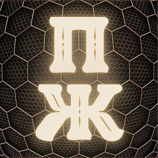 Логотип телеграм канала @pzh_life — Позитивная Жизнь!