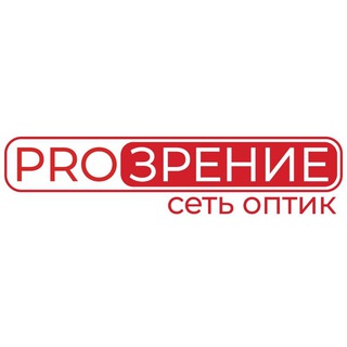 Логотип телеграм канала @pzperm — Сеть оптик PROЗРЕНИЕ