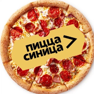 Логотип телеграм канала @pzsnz_blg — Пицца Синица в Благовещенске