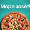 Логотип телеграм канала @pzsnz — Пицца Синица и Алексей