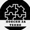 Логотип телеграм канала @pztchannel — Поясни за Техно