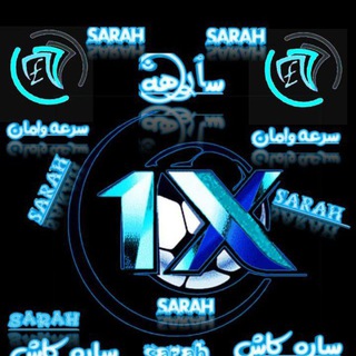 Logo saluran telegram q_qqq88 — هاك 1xbet فلوسك في امان👌🚀🍎🗑️