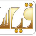 Logo saluran telegram q1440test — تجميعات القدرات و التحصيلي