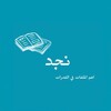 Telegram channel قدرات | نجد 🇸🇦 logo