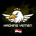 Logo saluran telegram q_1xx — hacking yemen🇾🇪🇾🇪🇾🇪