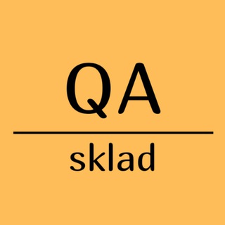Логотип телеграм канала @qa_sklad — QA Sklad - Склад тестировщика