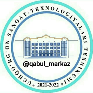 Telegram kanalining logotibi qabul_markaz — Uchqo‘rg‘on Sanoat Texnologiyalari Texnikumi|Qabul maslahat Markazi