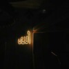 Telegram channel QADAR logo