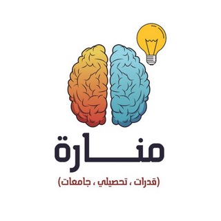 Telegram channel تجارب منارة logo