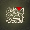 شعار قناة تلجرام qag_2 — الإعلام العسكري - كتائب القسام