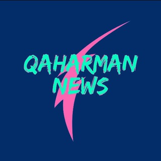 Логотип телеграм канала @qaharman_news — QAHARMAN NEWS