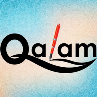 Telegram kanalining logotibi qalam_biz — QALAM