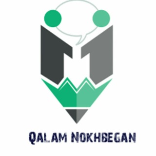 لوگوی کانال تلگرام qalamnokhbegan — برگزاری کلاسهای آنلاین آموزش زبان برای کلیه ی سطوح Qalam Nokhbegan,آیلتس تضمینی