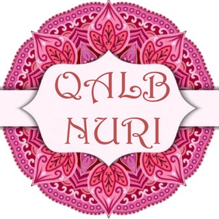Telegram kanalining logotibi qalb_nuri_official — Qalb Nuri | rasmiy kanal ✅