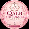 Telegram kanalining logotibi qalb_shifokori_alloh — Qalb_Shifokori