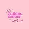 Telegram kanalining logotibi qalbansizbilan — "QALBIM SADOSI" radiokanali