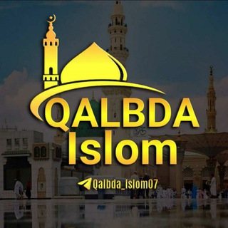 Telegram channel Qalbda Islom | Siz Izlagan Kanal logo