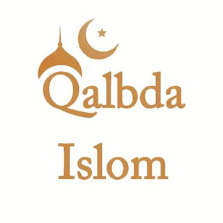 Telegram kanalining logotibi qalbda_islom21 — QALBDA ISLOM 🌙❤️🕋