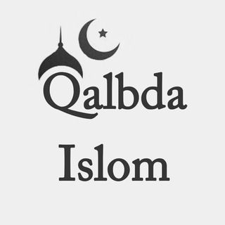 Telegram kanalining logotibi qalbda_islom77 — Qalbda Islom | Расмий канал!✔️