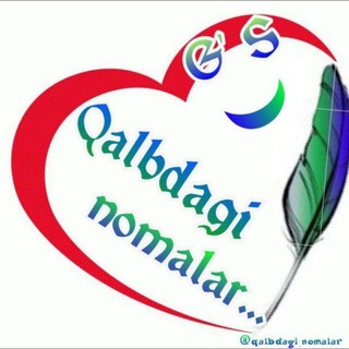 Telegram kanalining logotibi qalbdagi_nomalar — Qalbdagi nomalar