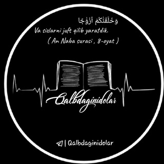Telegram kanalining logotibi qalbdaginidolar — Qalbdagi Nidolar | 📚
