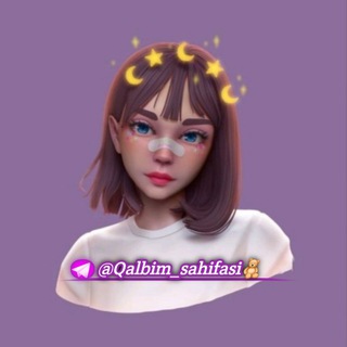 Telegram kanalining logotibi qalbim_sahifasi — ℠♥️ Qalbim sahifasi ℠🚶꯭̥̣̥̣̥̣