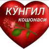 Telegram kanalining logotibi qalbim_kanaii — 💞QALBIM KANALI💞