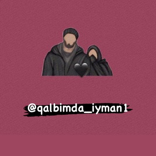 Логотип телеграм канала @qalbimda_iyman1 — 🌙Qalbimda_iyman🌙