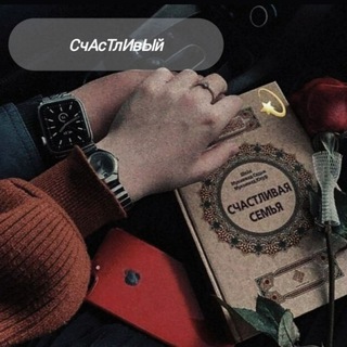 Логотип телеграм канала @qalbimdaalloxx — 🕊️ 🍃 СчАсТлИвЫй 🍃 🕊️