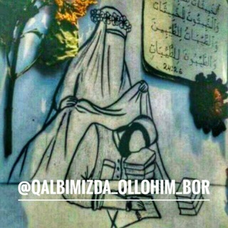 Telegram kanalining logotibi qalbimizda_ollohim_bor — Qalbimizda Ollohim Bor 🍃🌸📚🌹