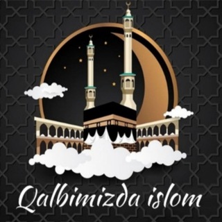 Telegram kanalining logotibi qalbimizislom — Qalbimizda islom 🕋