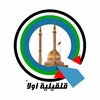 شعار قناة تلجرام qalfirst — قلقيلية اولا