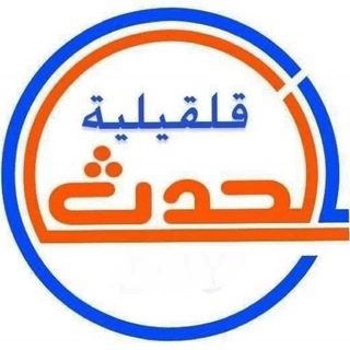 Telegram channel قلقيلية الحدث logo