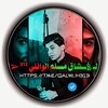 لوگوی کانال تلگرام qalwlih313 — لـِ ؏ُــشاق مسلم الوائلي ³¹³ ➢