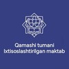 Telegram kanalining logotibi qamashi_im — Qamashi tumani ixtisoslashtirilgan maktab