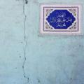Logo saluran telegram qamyat — حفظ أجزاء من القرآن 🍀