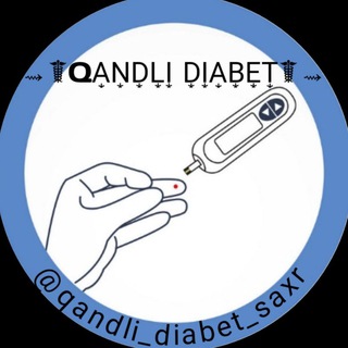 Telegram kanalining logotibi qandli_diabet_saxr — 𝐐𝐀𝐍𝐃𝐋𝐈 𝐃𝐈𝐀𝐁𝐄𝐓 /Сахарный диабет