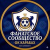Логотип телеграм канала @qarabagfootball — Карабах Агдам⚽️