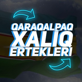 Telegram арнасының логотипі qaraqalpaq_xaliq_ertekleri — Qaraqalpaq xalıq ertekleri📖