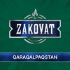 Telegram kanalining logotibi qaraqalpaqstan_zakovatnnt — Zakovat: Qaraqalpaqstan