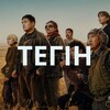 Telegram арнасының логотипі qaraqshy7_film — 7 ҚАРАҚШЫ | ЖЕТІ ҚАРАҚШЫ | 7 КАРАКШЫ