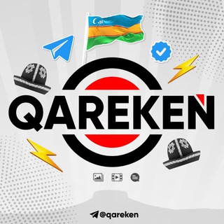 Telegram kanalining logotibi qareken — QAREKEN | Рәсмий канал!