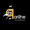لوگوی کانال تلگرام qariihe — ٖؒ﷽‌قَ‌ـریٖحؒـِ🌿ـهْ﷽