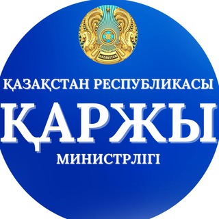Telegram арнасының логотипі qarjyminchannel — Қаржы Channel